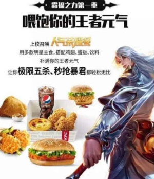 王者荣耀2017新皮肤有哪些 王者荣耀2017新年皮肤介绍