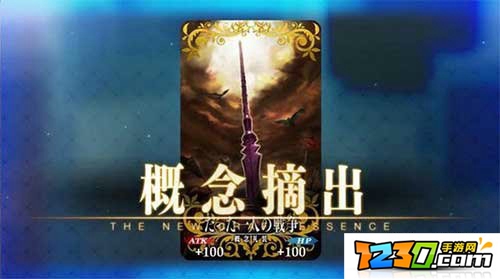 Fate Grand Order黑狗 Fgo黑狗输出手用什么阵容好