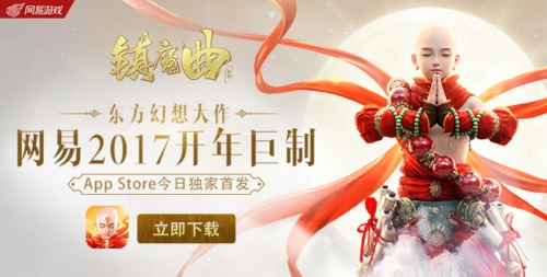 镇魔曲手游升级攻略 镇魔曲手游怎么快速升满级