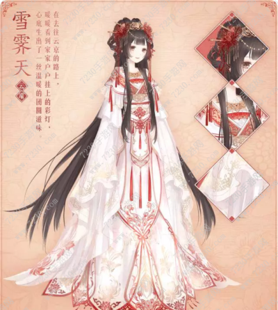 奇迹暖暖新套装雪霁天怎么得 雪霁天属性介绍