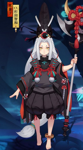 阴阳师黑童子白童子 黑童子白童子cv介绍