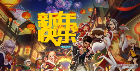 2017年dnf春节称号活动 史诗宝珠加入卡恩骨灰盒