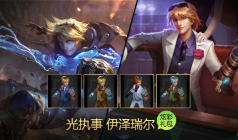 lol红ez皮肤图片 Deft红ez皮肤哪里买
