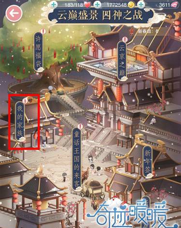 奇迹暖暖专属萌宠怎么得 奇迹暖暖专属萌宠获取攻略