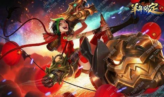 lol神龙烈焰炫彩礼包多少钱 什么时候上架