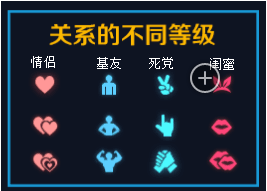 王者荣耀恋人特效2000图片 恋人系统怎么提升亲密度