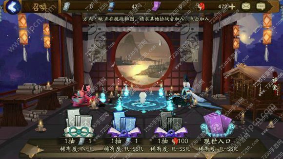 2017阴阳师元宵节皮肤活动 参与活动得限定皮肤