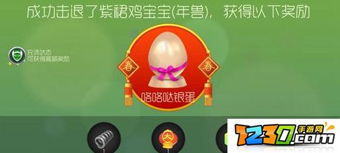 球球大作战年兽鸡宝宝怎么打 年兽鸡宝宝图文通关攻略