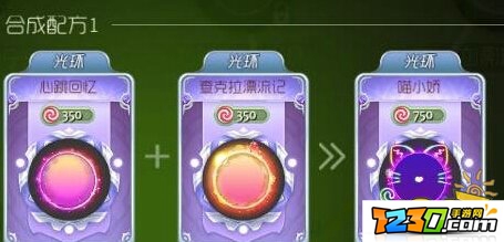 球球大作战喵小娇光环怎么合成机率最大 喵小娇合成方法汇总