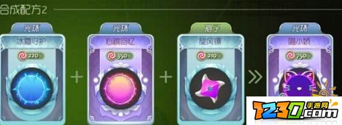 球球大作战喵小娇光环怎么合成机率最大 喵小娇合成方法汇总