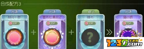 球球大作战喵小娇光环怎么合成机率最大 喵小娇合成方法汇总