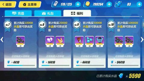 崩坏3青空皮肤活动 崩坏3青空获得方式