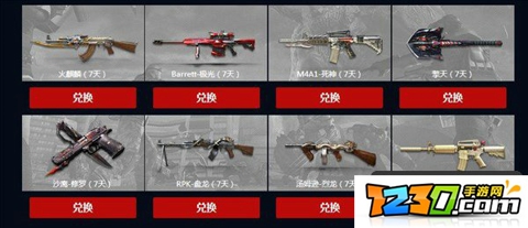 cf金钥匙活动2月地址 cf金钥怎么获得