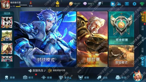 王者荣耀称号定位怎么设置 王者荣耀怎么更改定位