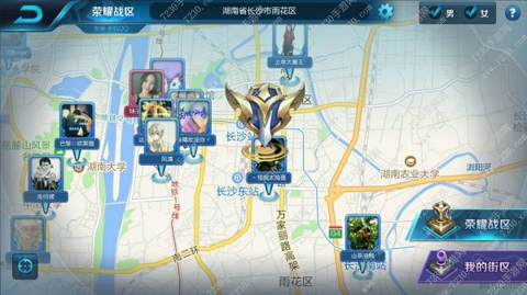 王者荣耀称号定位怎么设置 王者荣耀怎么更改定位
