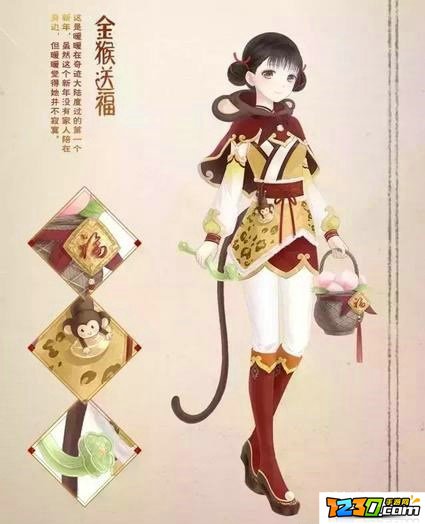 奇迹暖暖新年祈愿签 送幸运套装烟竹伴雪