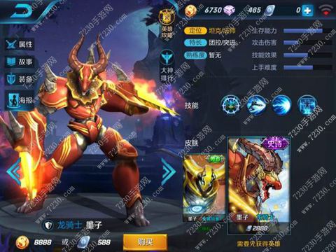 王者荣耀进击墨子号体验卡 进击墨子号体验卡为什么用不了