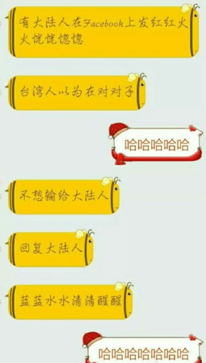 红红火火恍恍惚惚是什么意思 下联蓝蓝水水清清醒醒什么梗