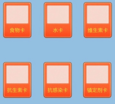 抽卡人生攻略 抽卡人生中各个生存类卡牌作用介绍