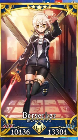 fate grand order黑贞德立绘 fgo黑贞德立绘