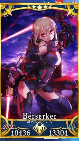 fate grand order黑贞德立绘 fgo黑贞德立绘