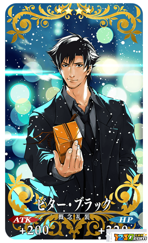 Fate Grand Order情人节礼装活动 巧克力限定礼装活动