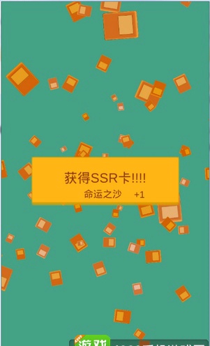 抽卡人生ssr卡有什么用 抽卡人生ssr卡通关攻略