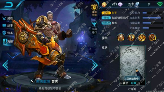 王者荣耀黄忠推塔出装 王者荣耀黄忠无伤推塔流出装