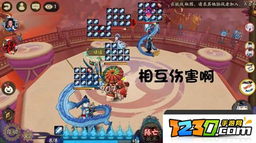 阴阳师烧条是什么意思 阴阳师斗技烧条是为什么