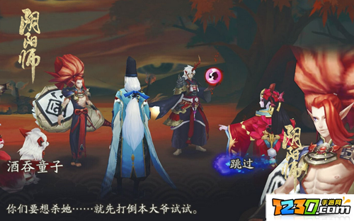 阴阳师情人节三行情书征集活动开启 情人节三行情书活动介绍