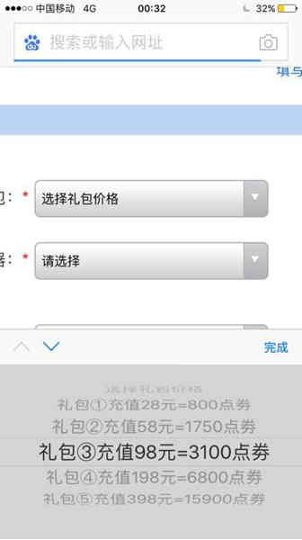 王者荣耀至尊宝限定宝盒是假的吗 至尊宝限定宝盒活动是真的吗