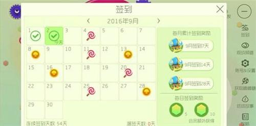 球球大作战金蘑菇有什么用 球球大作战金蘑菇怎么开宝箱