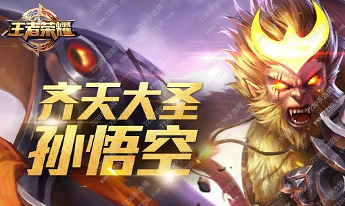 王者荣耀s7战士排行 王者荣耀s7最强战士是谁