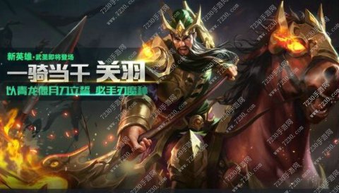 王者荣耀s7战士排行 王者荣耀s7最强战士是谁