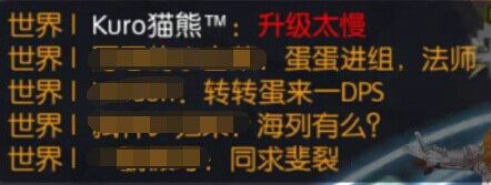 仙境传说RO手游彩色字体怎么打 彩色字体代码大全