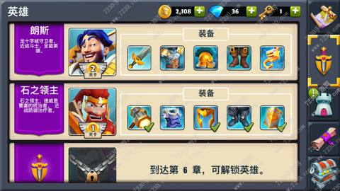 castle creeps第12关怎么过 守卫城堡第三章困难通关攻略