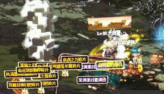 dnf无限刷时空石方法 dnf怎么无限刷时空石
