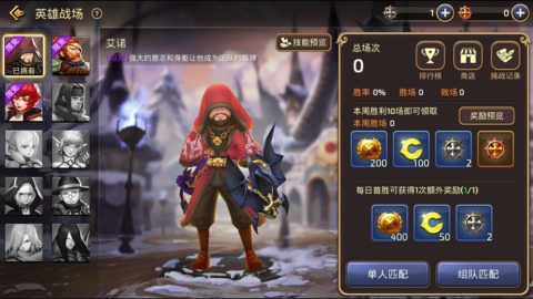 龙之谷手游怎么快速赚取龙币 龙币获取途径介绍