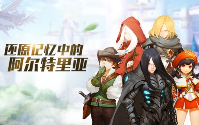 龙之谷手游抽S精灵bug 必得S级精灵黑科技介绍