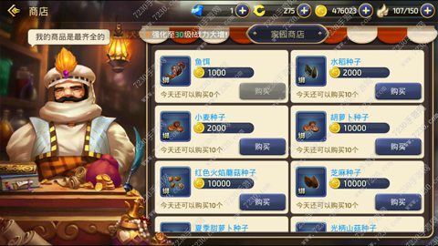 龙之谷手游家园在哪里 龙之谷手游家园怎么玩