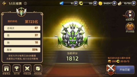 龙之谷手游pk职业推荐 龙之谷手游pk最强职业2017