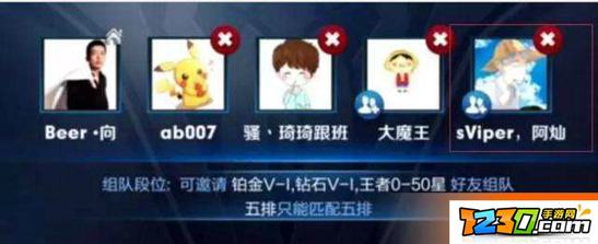 angelababy王者荣耀哪个区 angelababy王者荣耀id