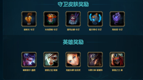 薇恩摄魂使者怎么获得 摄魂使者薇恩怎么买