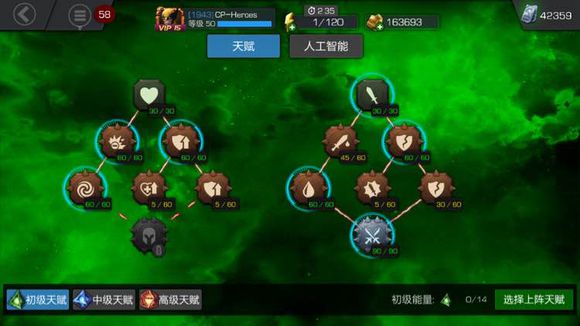 漫威超级争霸战天赋加点 英雄天赋怎么加点
