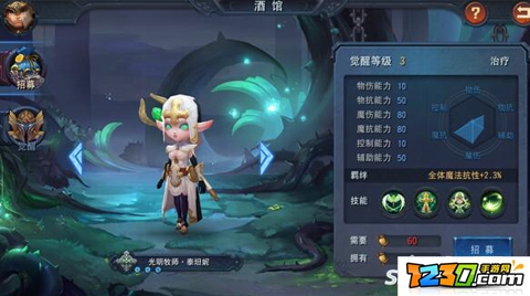 迷雾世界怎么招募英雄 酒馆系统介绍
