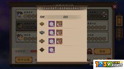 阴阳师结界突破打不过了怎么办 结界突破后期小技巧分享