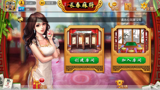科乐麻将怎么买房卡 科乐麻将房卡在哪买