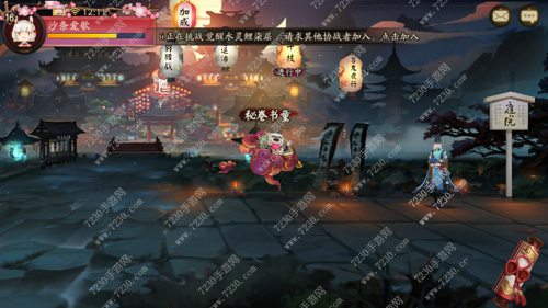 阴阳师御灵皮肤奖励大全 阴阳师御灵皮肤有哪些
