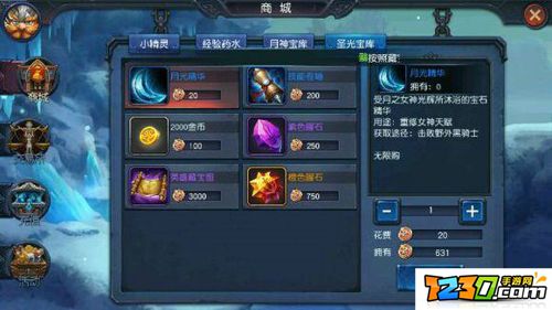 迷雾世界每日必做任务介绍 迷雾世界每日宝箱怎么得