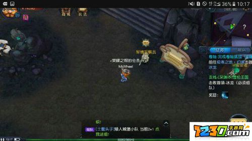 迷雾世界每日必做任务介绍 迷雾世界每日宝箱怎么得